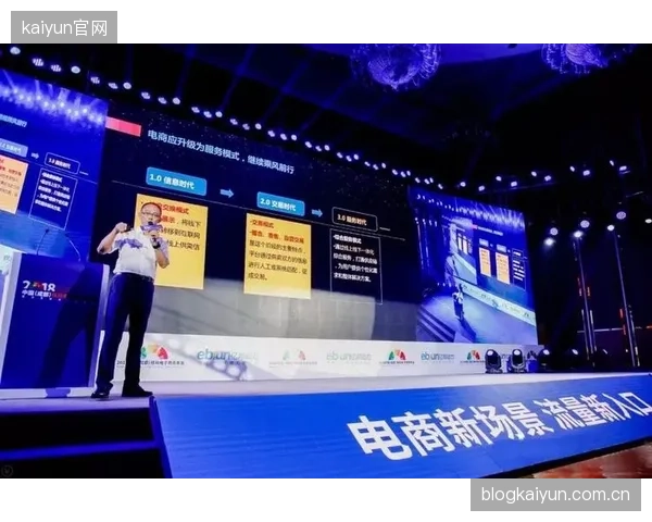 体系建设期 中小微企业融入体育服务供应链 共享流量