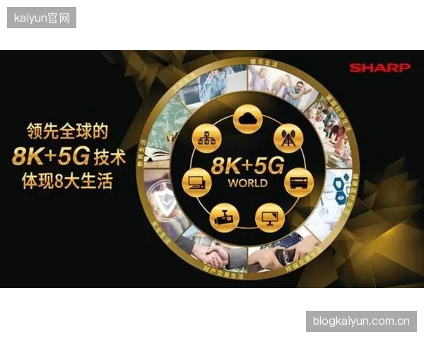 发展周期内 观众端接入实时数据面板深化观赛参与深度